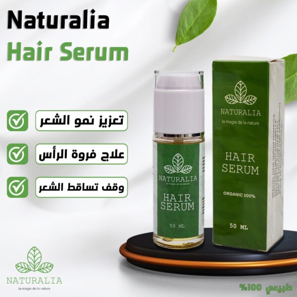 علاج تساقط الشعر